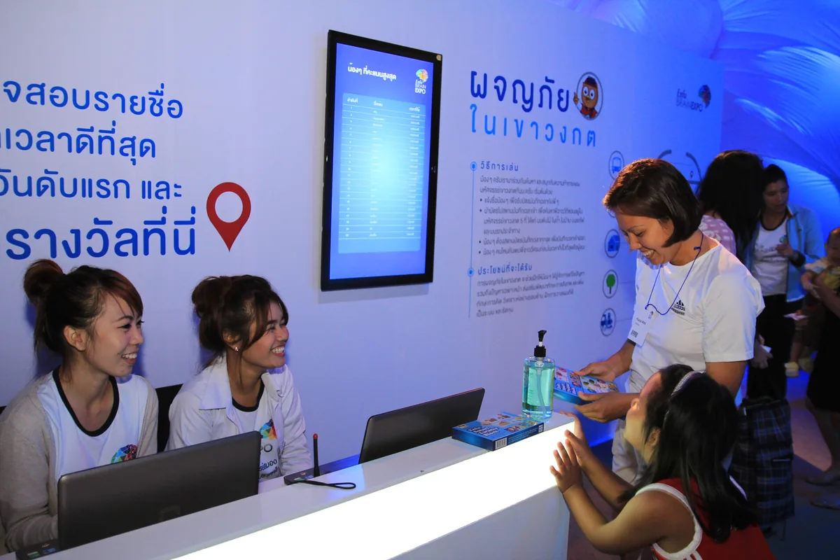 Enfa Brain Expo @ สยามพารากอน ภาพที่ 14